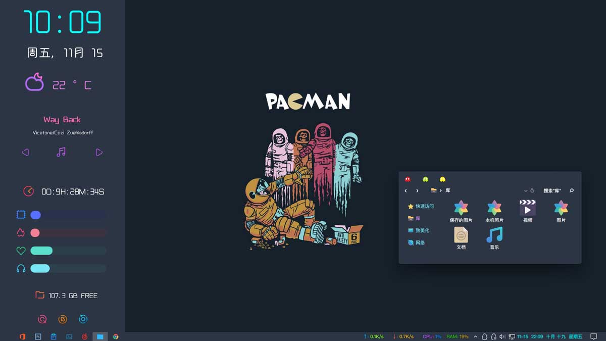 Pacman-1.jpg