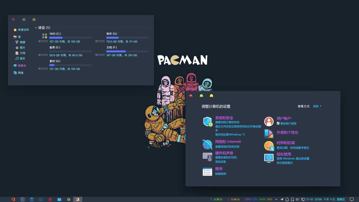 Pacman-2.jpg