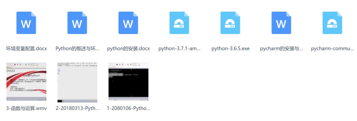 Python2020-10.jpg