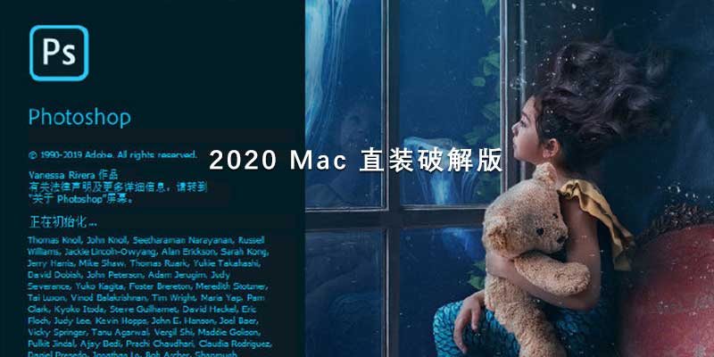 mac-ps-2020.jpg