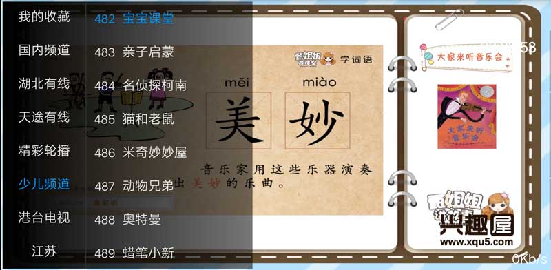 lechang2020-3.jpg