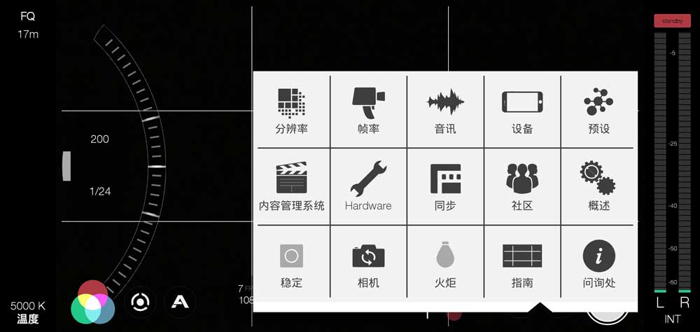 FiLMiC2020-4.jpg