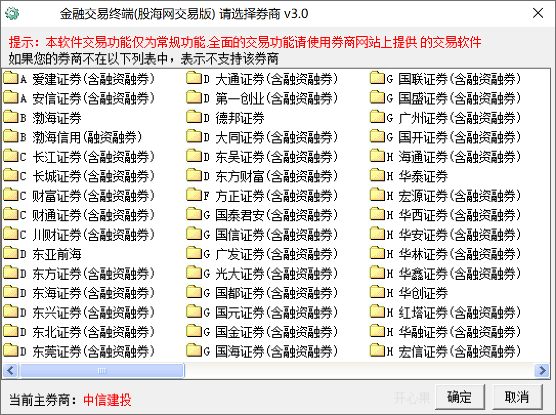 tongxinda2020-11.png