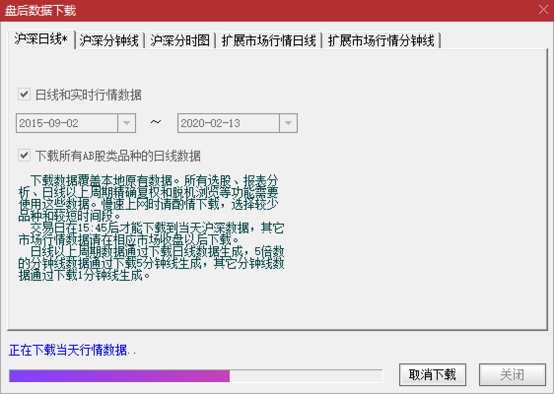tongxinda2020-9.png