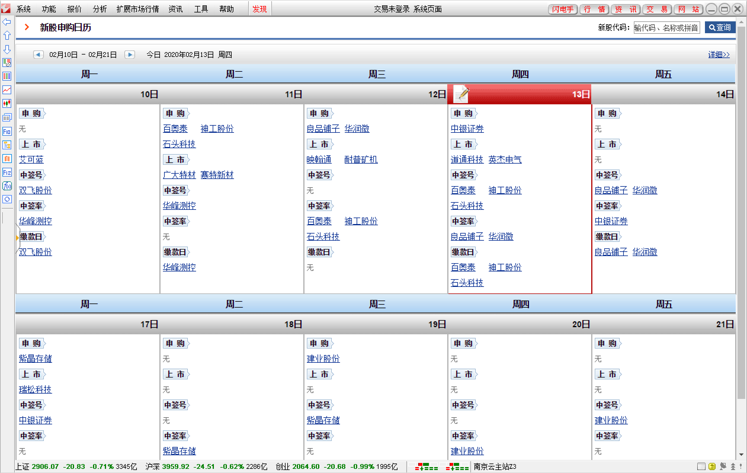 tongxinda2020-12.png
