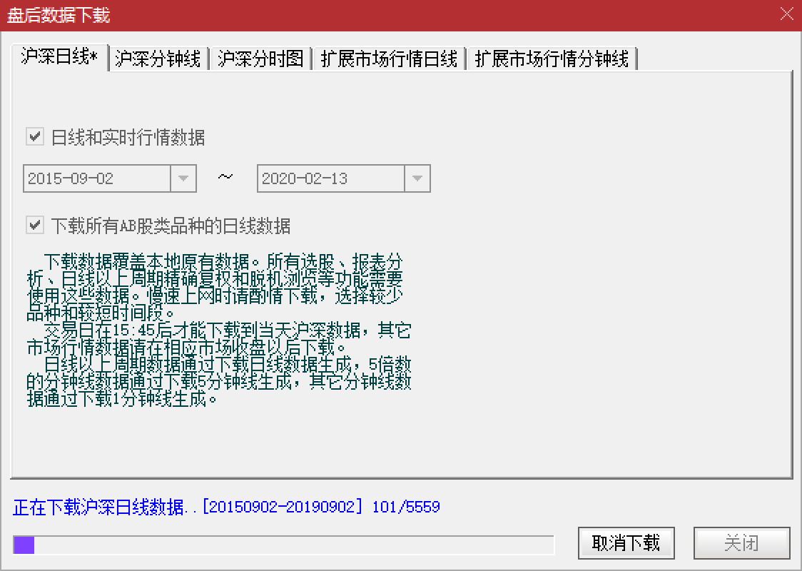 tongxinda2020-7.png