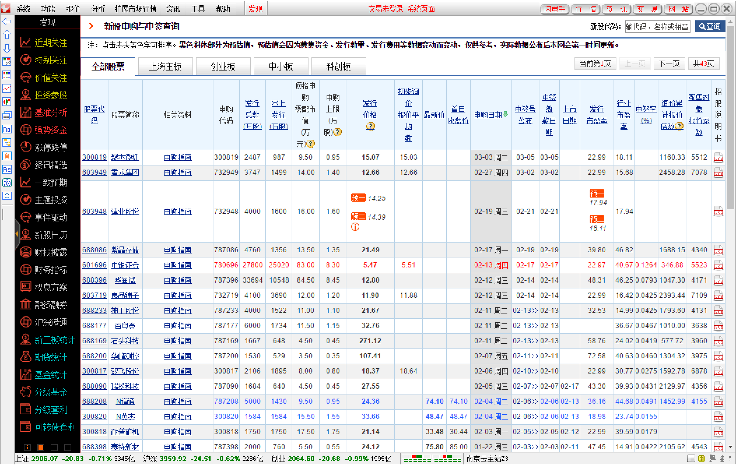 tongxinda2020-15.png