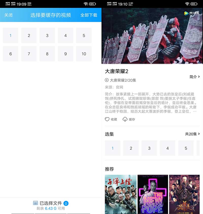 wolong2020-4.jpg