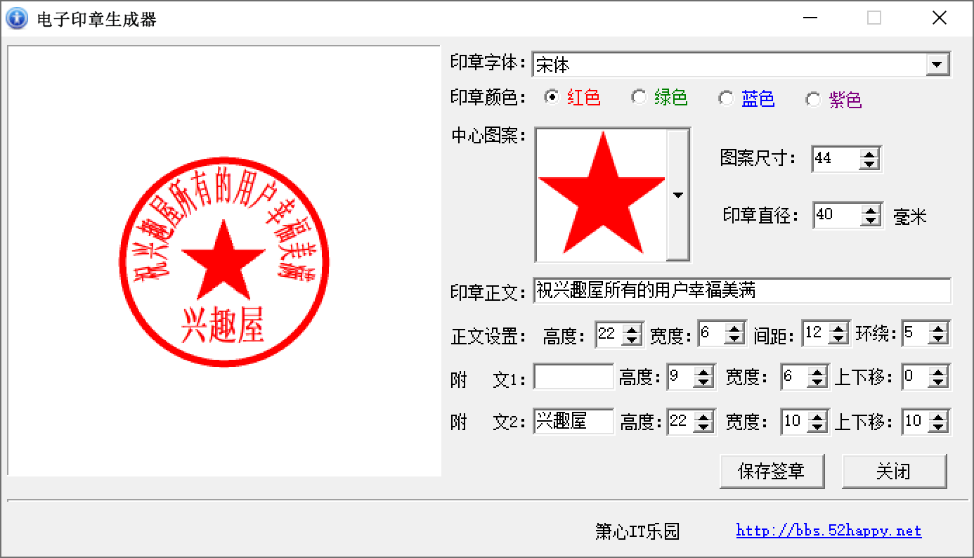 yinzhang2020-1.png
