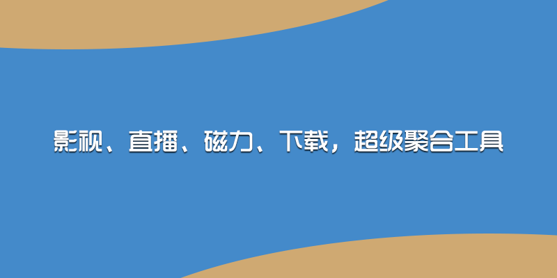 dianliang.png