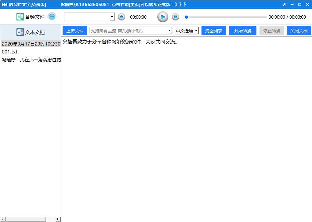 zhuanwenzi-2.jpg