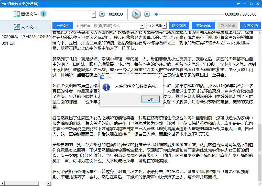 zhuanwenzi-11.jpg