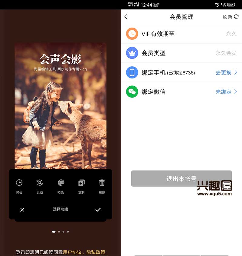 aijian-2.jpg