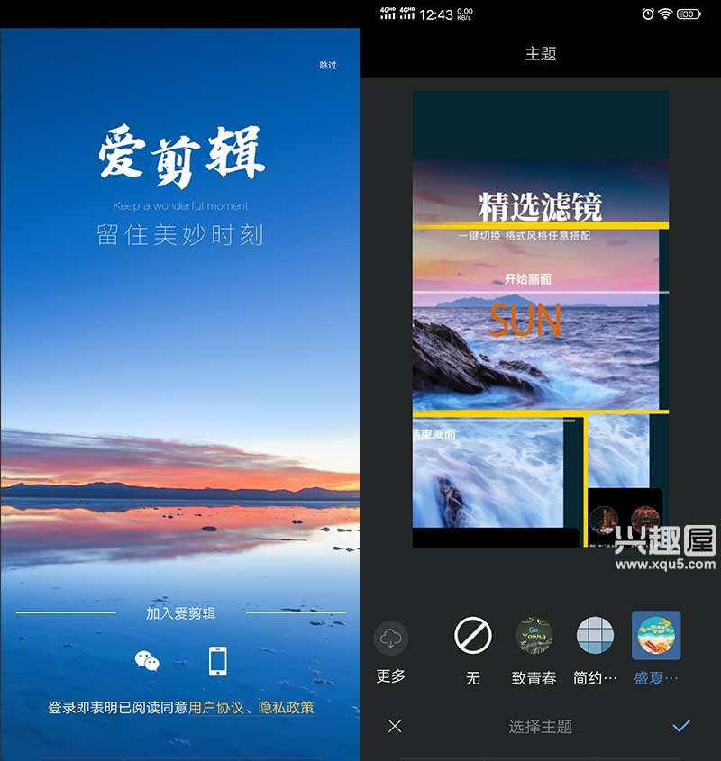 aijian-3.jpg