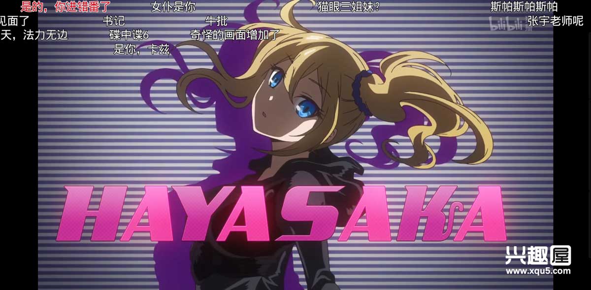 bilibili-8.jpg