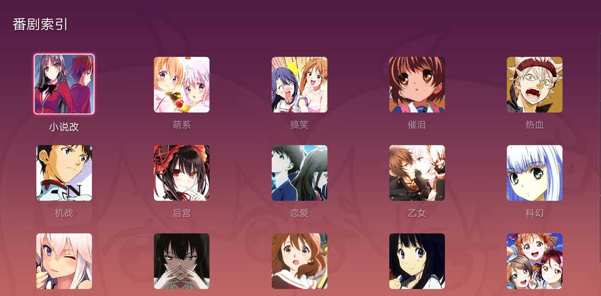bilibili-6.jpg