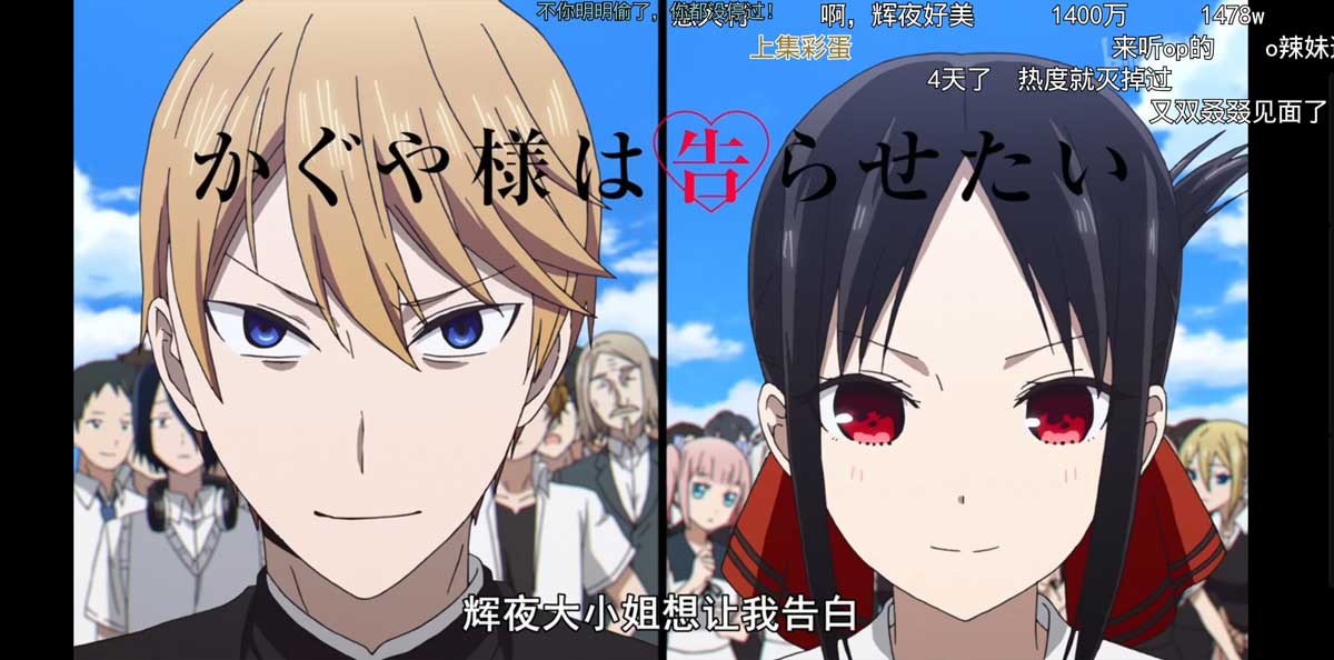 bilibili-7.jpg