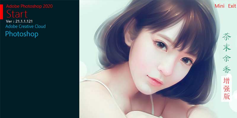 Photoshop 2022 茶末余香增强版 v23.4.2.603