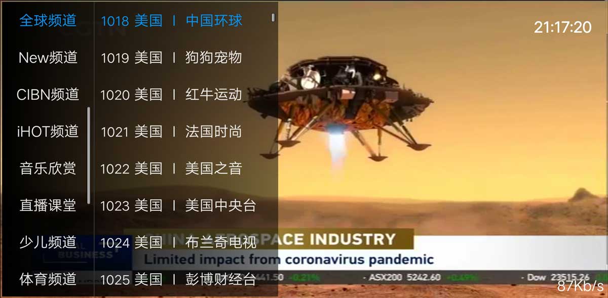 xinghe-3.jpg