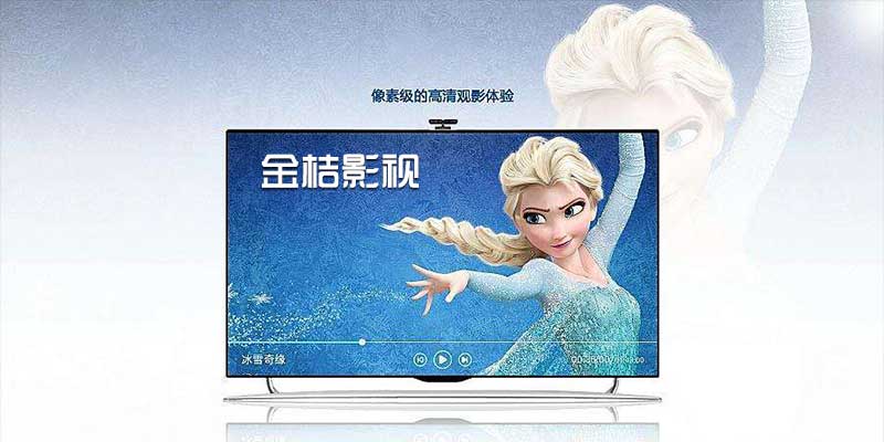 金桔影视 破解版 v1.4.1 永久VIP 免费看全网影视
