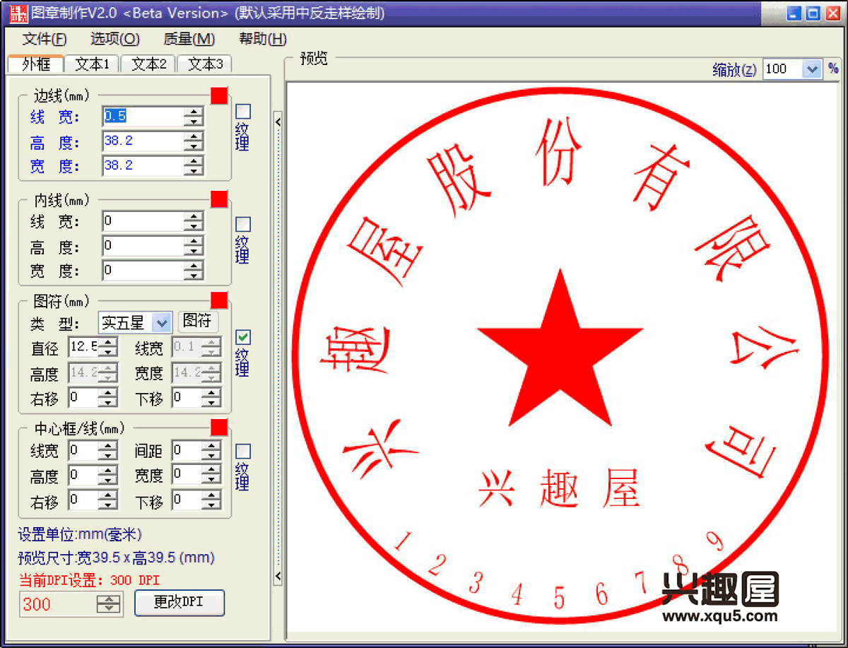 yinzhang-1.png