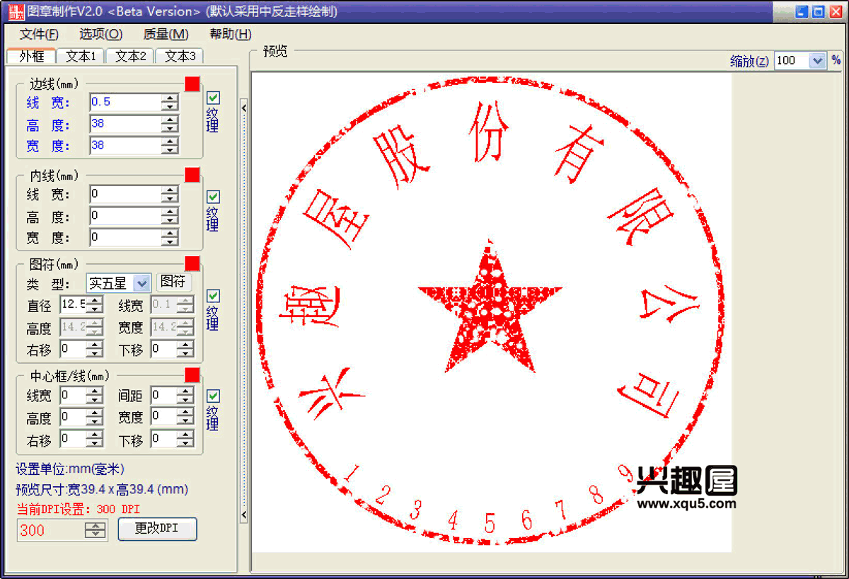 yinzhang-8.png