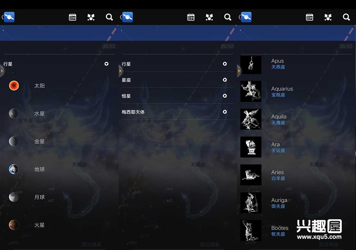 xingtu-3.jpg
