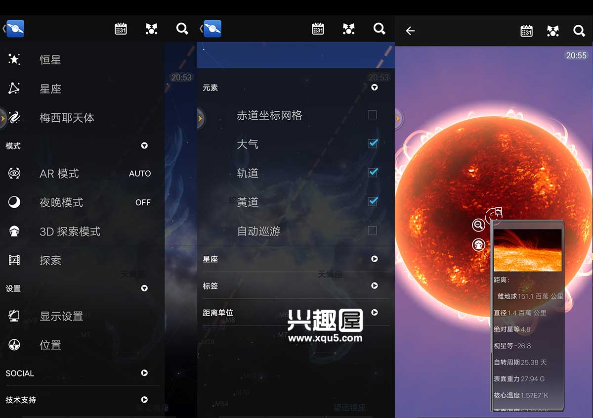 xingtu-4.jpg