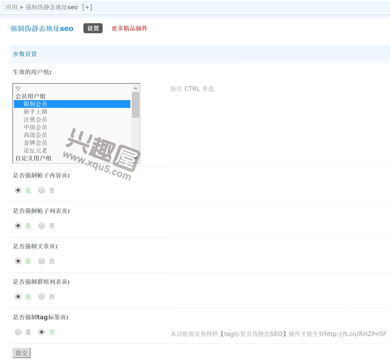 seo-1.png
