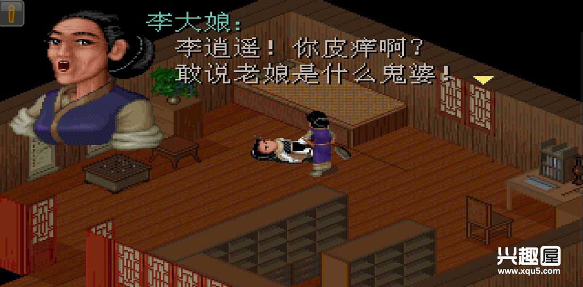 xianjian-1.jpg