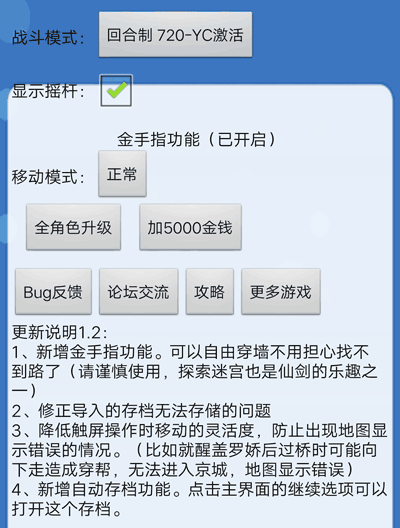 xianjian-6.jpg