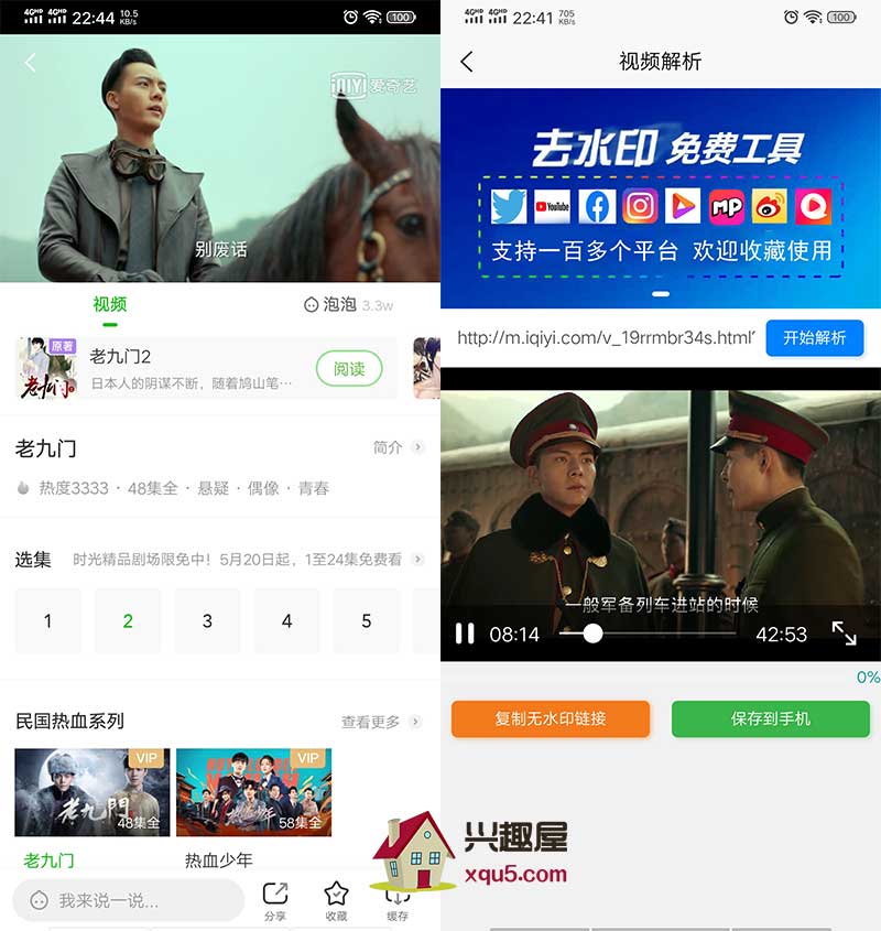 qushuiyin-1.jpg