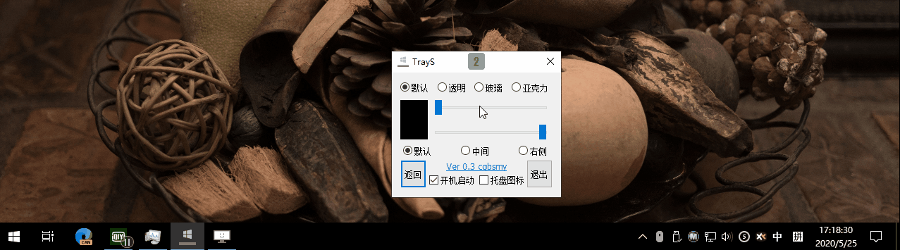 TrayS-5.gif
