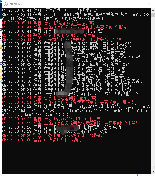 MultiAcc-2.png