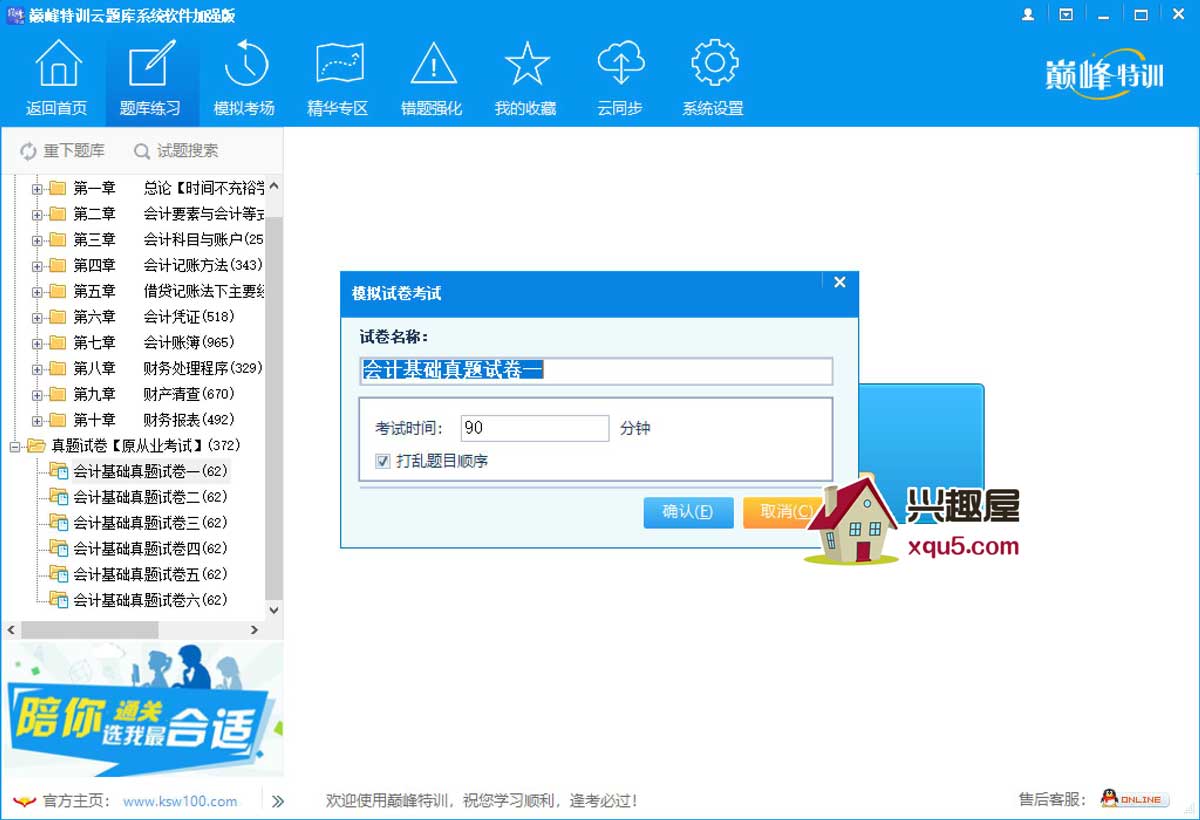 dianfeng-3.jpg