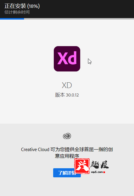 adobe-xd-1.png