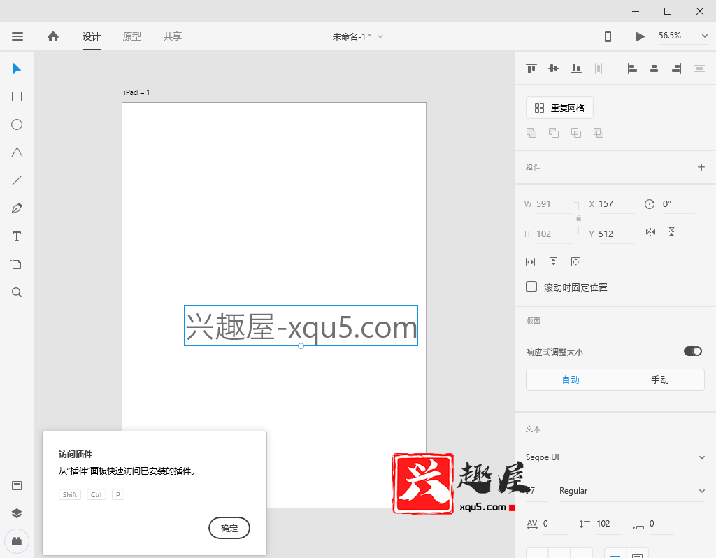 adobe-xd-3.png