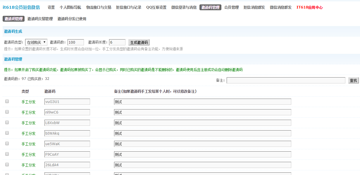 it618-huiyuan-2.png