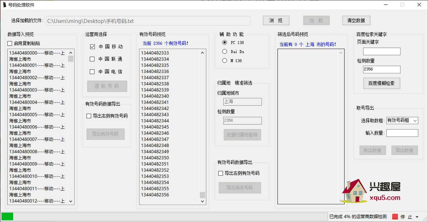 haoma-1.png