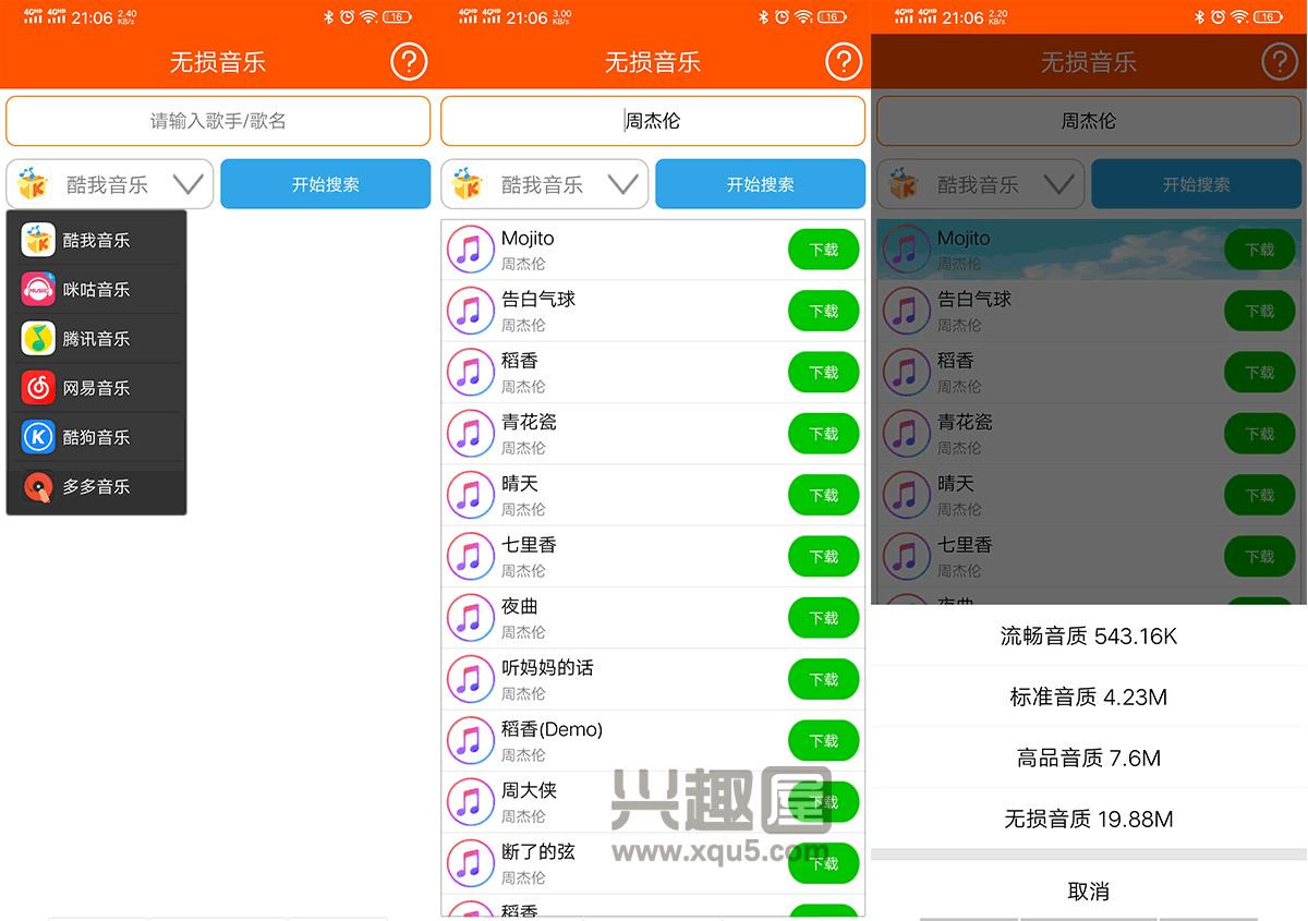 yinyue-1.png