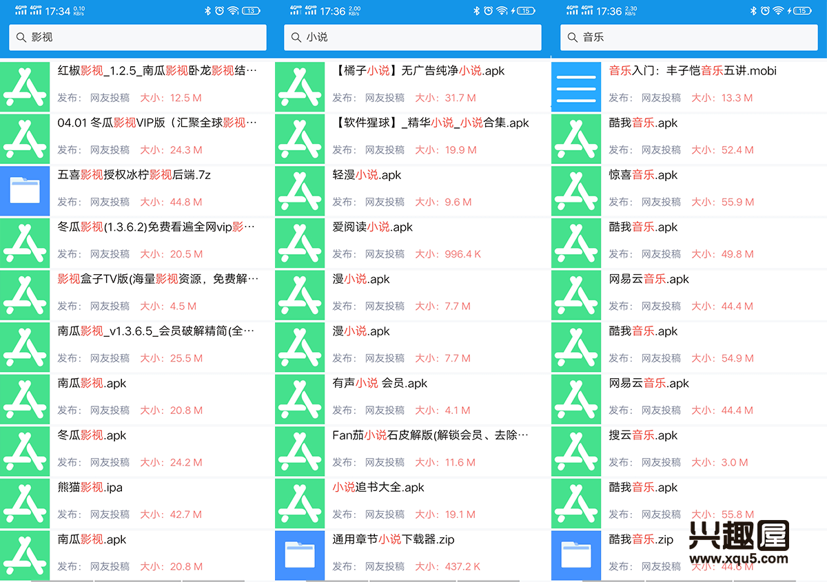 jiansou-3.png