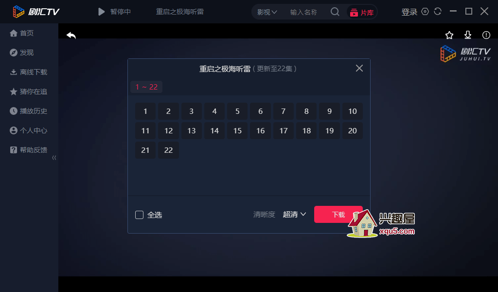 huijutv-3.png