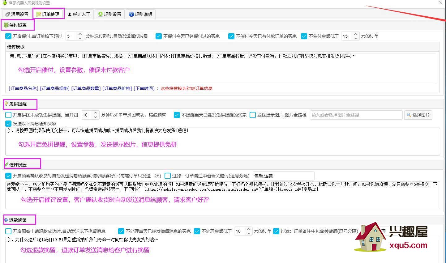 zhidian-4.jpg