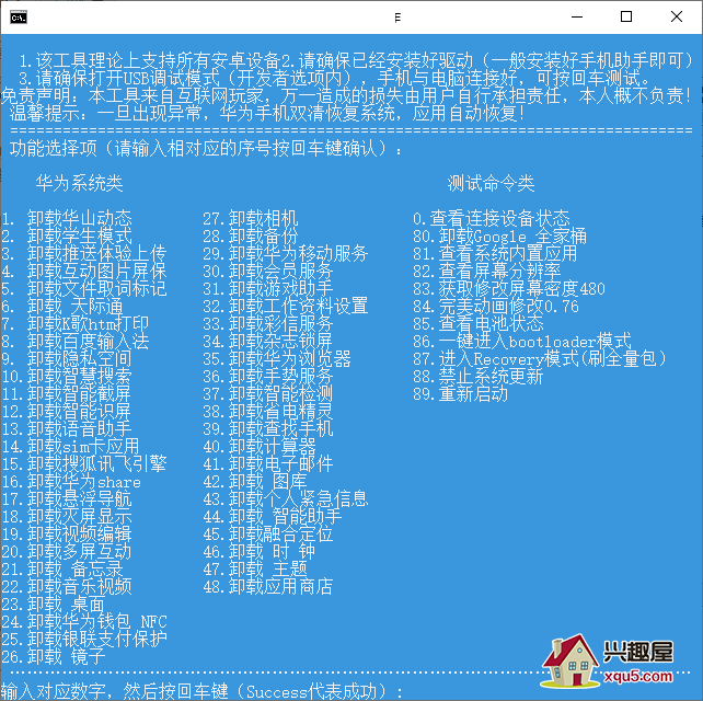 ADB-1.png