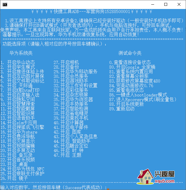 ADB-3.png