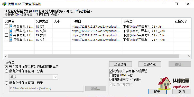 IDM.png