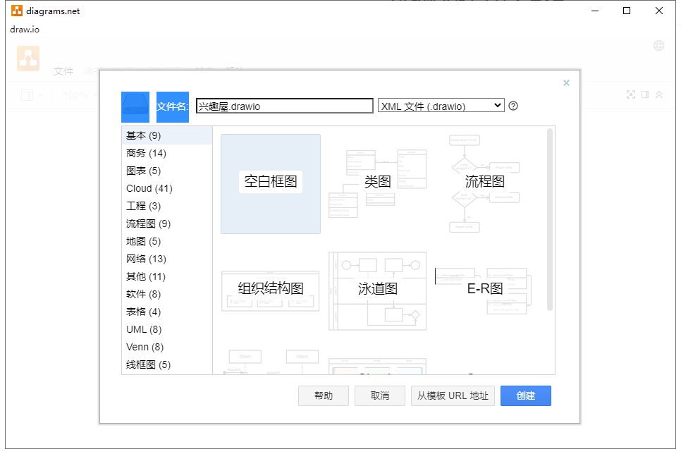 diagrams-1.png