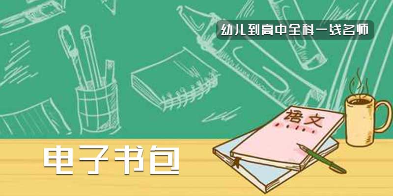dianzishubao-6.jpg