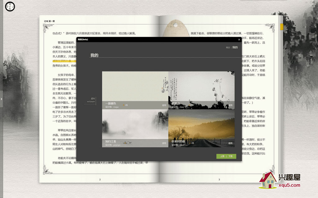 iRead-3.jpg