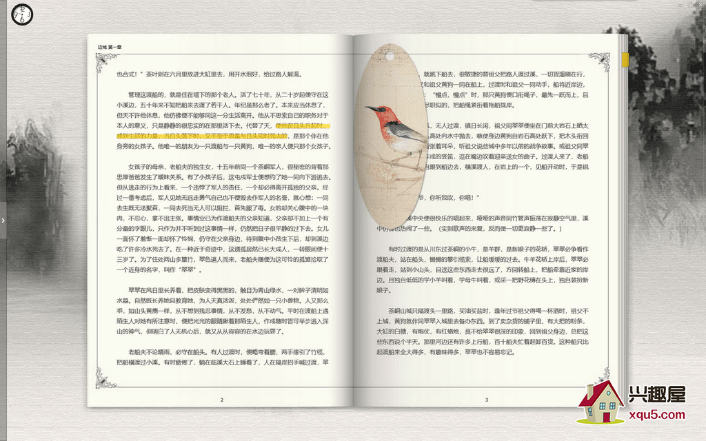 iRead-5.jpg